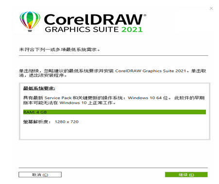 coreldraw x4