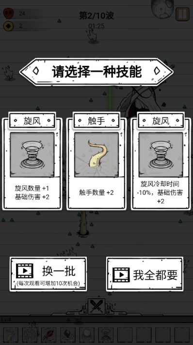 叫我火柴人