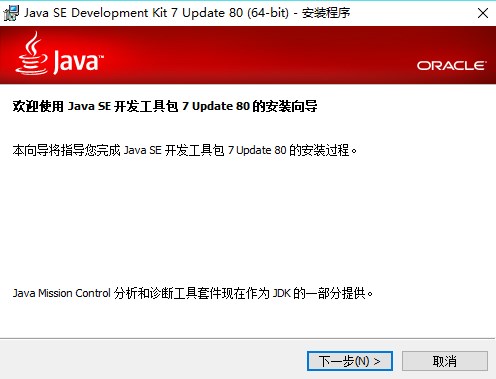 java7