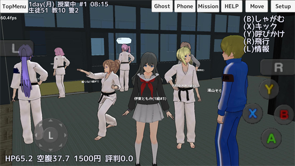 校园女生模拟器汉化版(SchoolGirls Simulator)