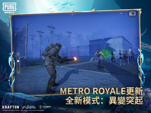 pubgmobile国际服地铁逃生