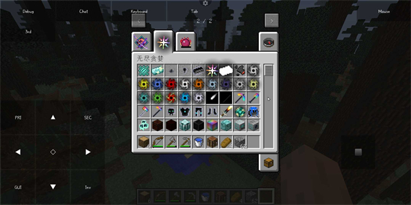minecraft java版