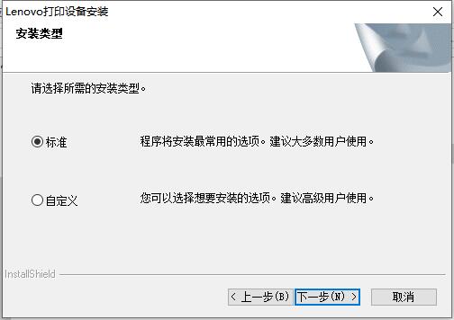 m7400打印机驱动
