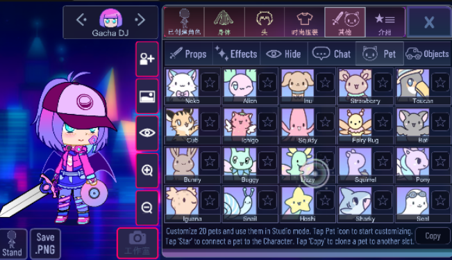 加查极端(Gacha Ultra )