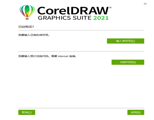 coreldraw x4