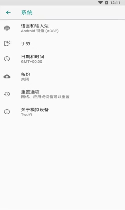 两仪