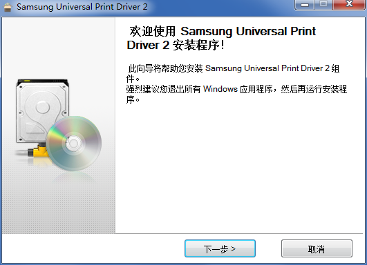 三星Samsung ML2510激光打印机驱动