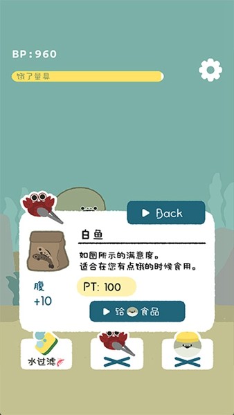 虚无鱼baspi(萨卡班甲鱼)