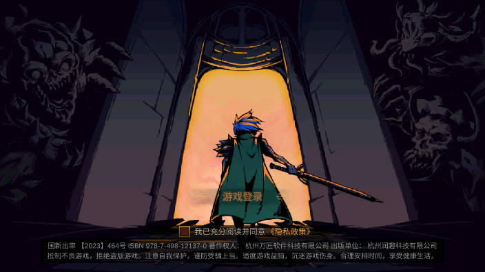 灵能冲击taptap版