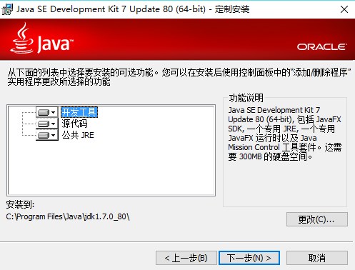 java7