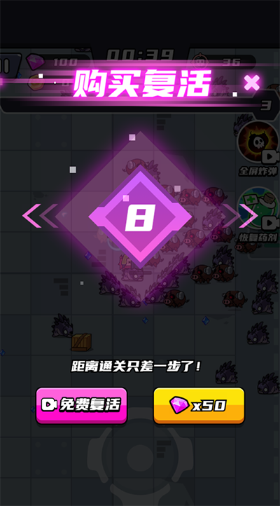 末日特工队2024最新版