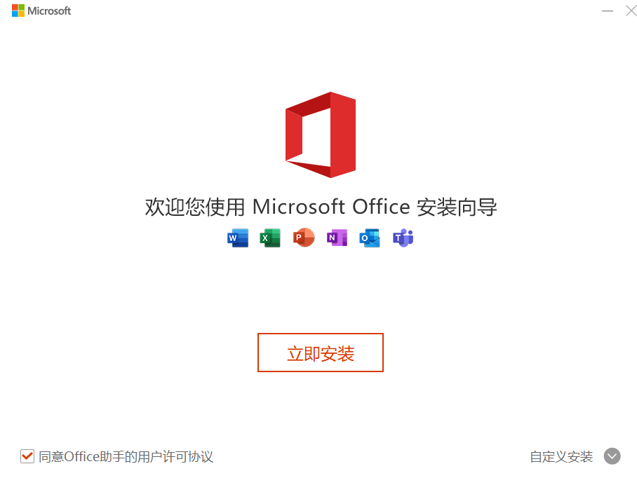 Office 2024