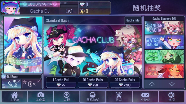 加查俱乐部中文最新版