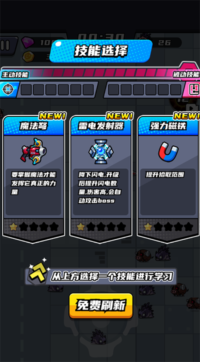末日特工队2024最新版