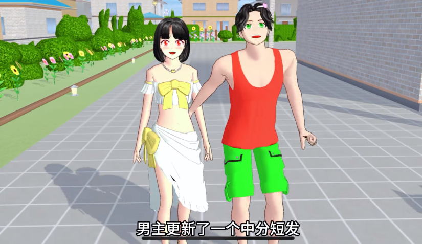 樱花校园模拟器最新版本(SAKURA SchoolSimulator)