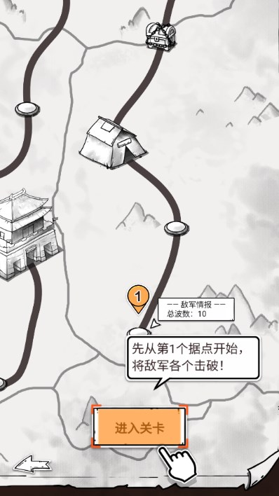 叫我火柴人