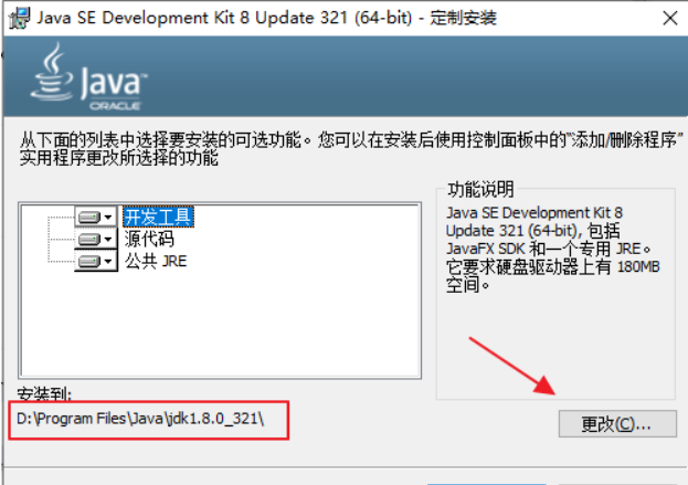 java8