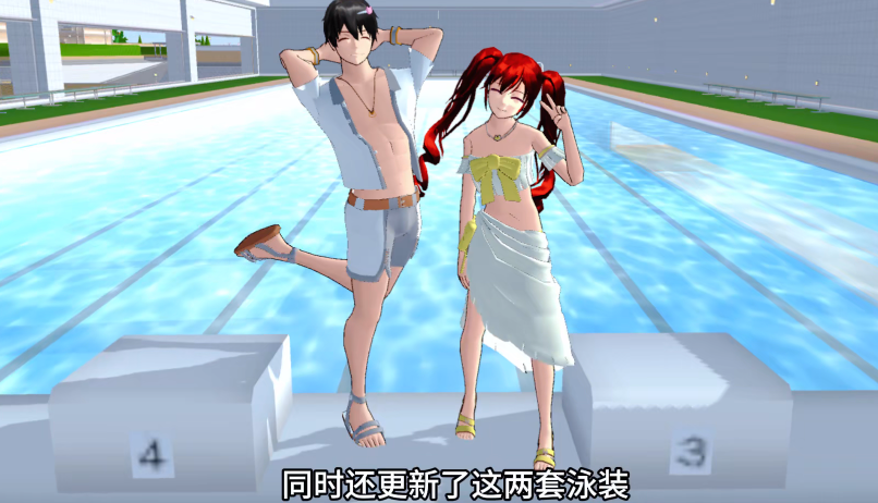 樱花校园模拟器最新版本(SAKURA SchoolSimulator)