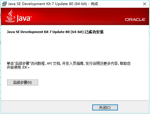 java7