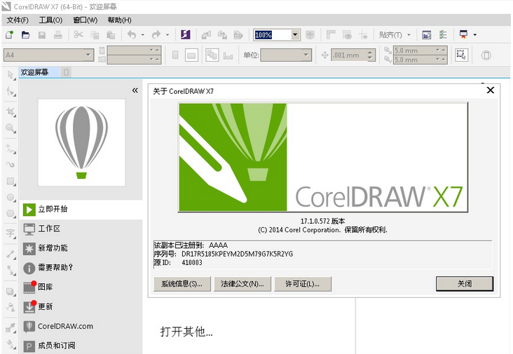 coreldraw x4