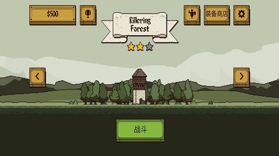该死的混蛋全新版本