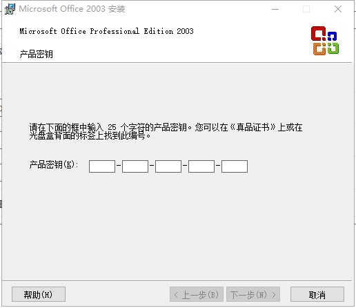 office2003