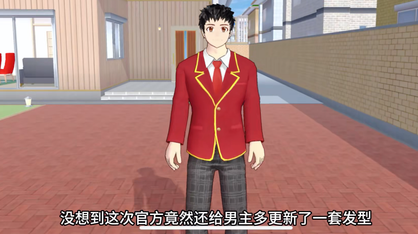 樱花校园模拟器最新版本(SAKURA SchoolSimulator)
