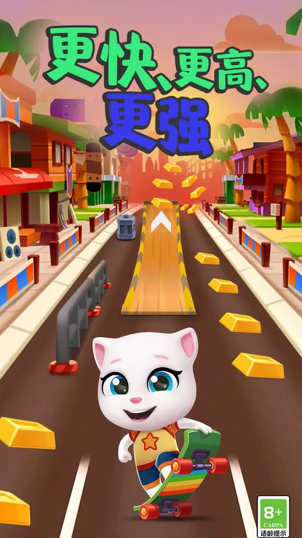 汤姆猫跑酷7.3.0版