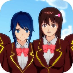 樱花女生模拟器公主版(樱花校园模拟器)