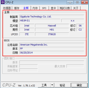 cpu-z绿色版