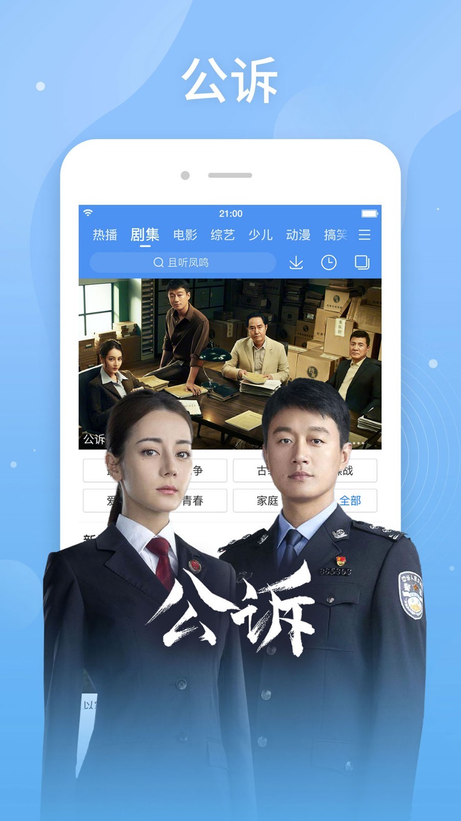 百搜视频正版