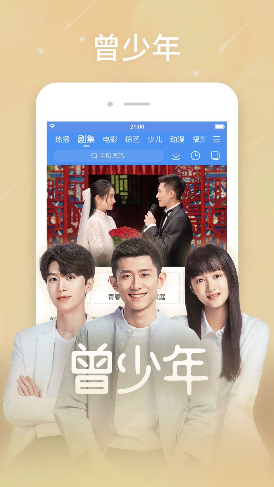 百搜视频正版