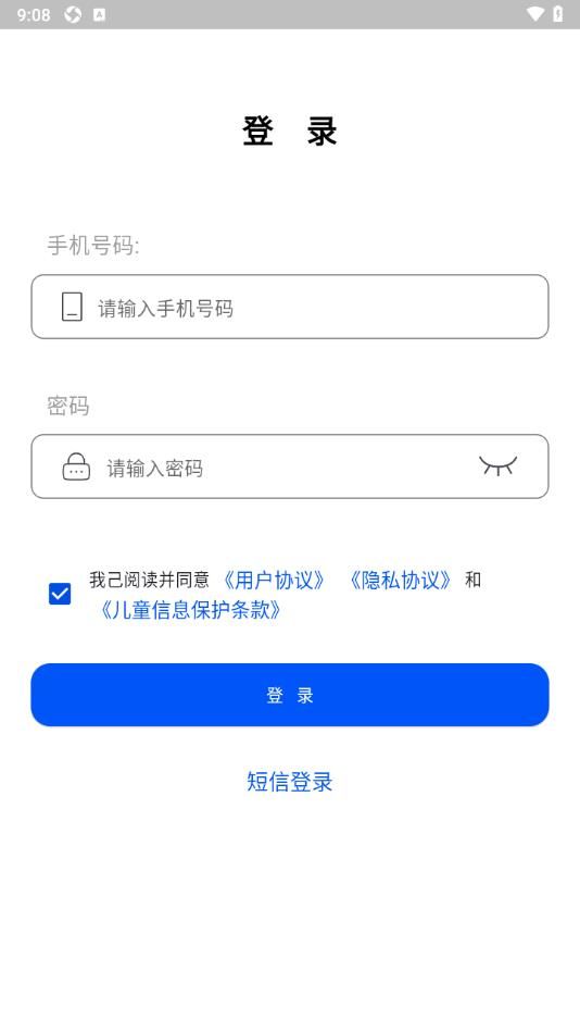 鹦鹉单词