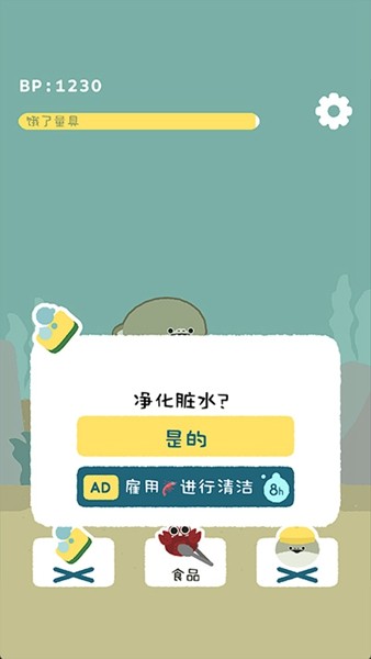 虚无鱼baspi(萨卡班甲鱼)