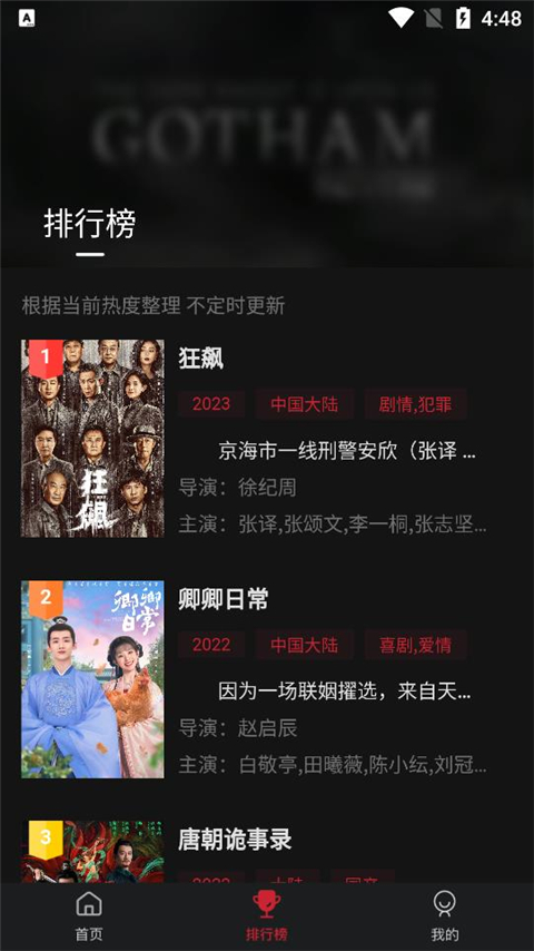 cokemv(蚂蚁视频)