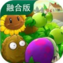 植物大战僵尸融合版1.1