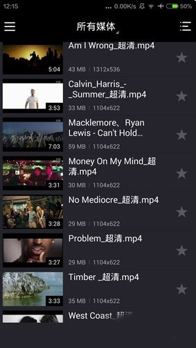 KMPlayer最新版