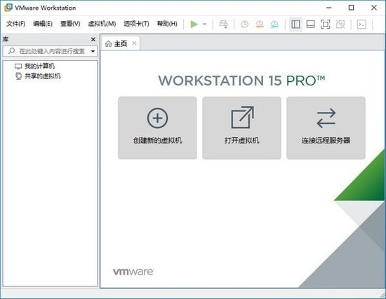 VMware Workstation