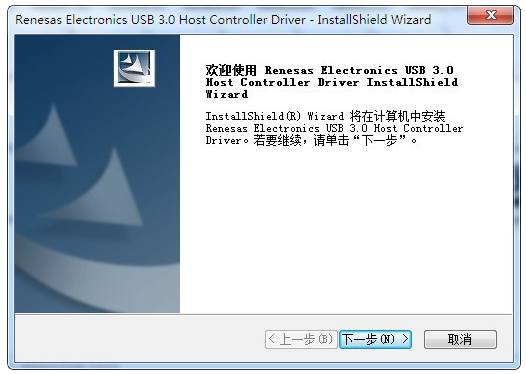 联想笔记本USB3.0驱动