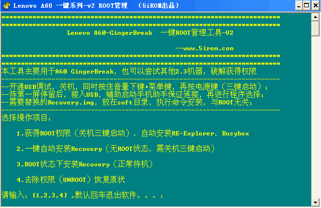 联想a65驱动