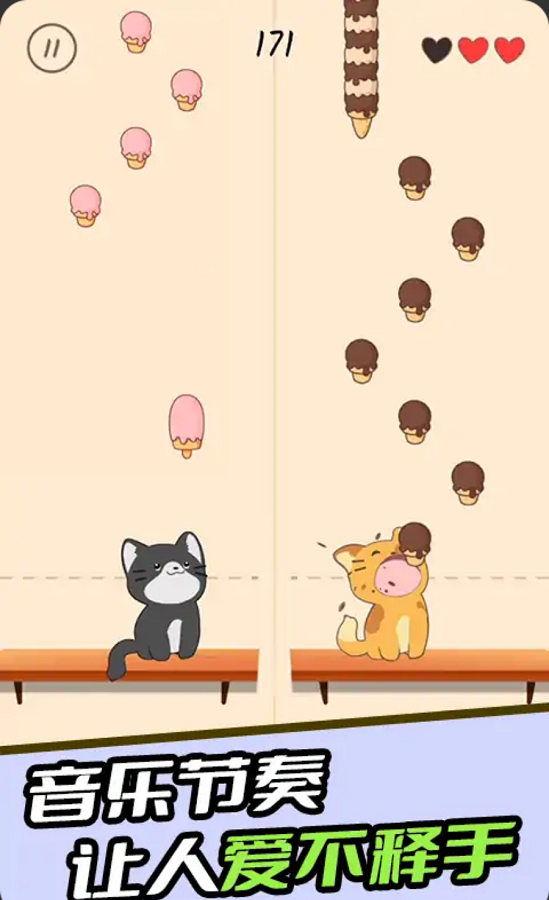 猫咪二重奏无广告