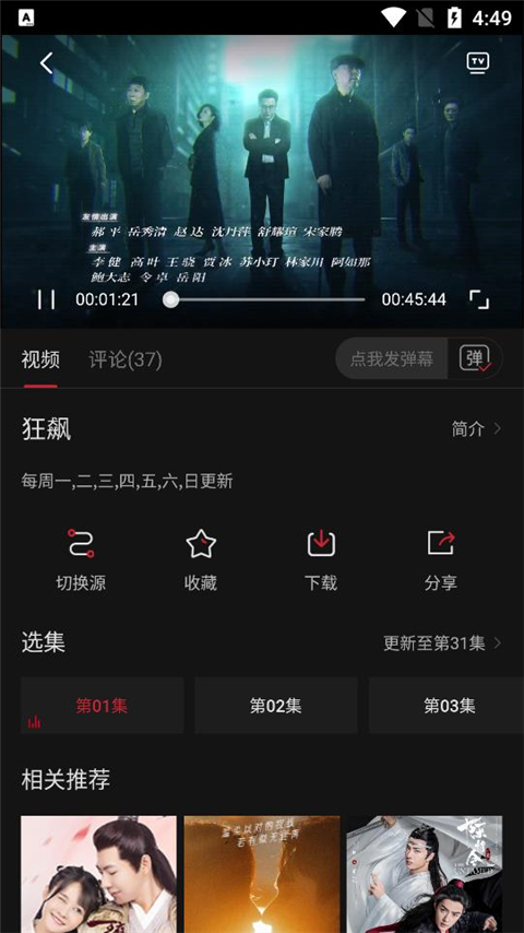 cokemv(蚂蚁视频)