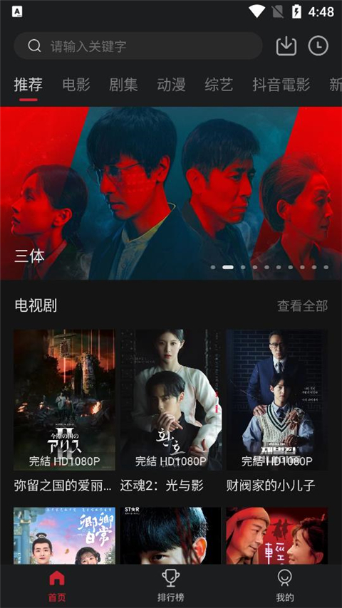 cokemv(蚂蚁视频)