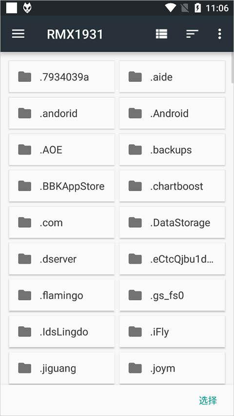 foobar2000安卓版