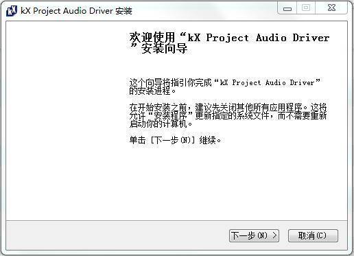 创新Sound Blaster X7声卡驱动