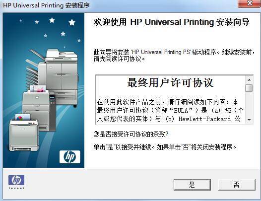 惠普P1102w驱动