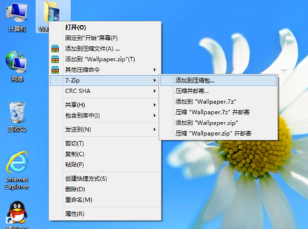 7Zip