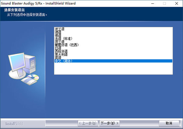 创新Sound Blaster X7声卡驱动