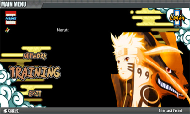 火影战记美化版(Naruto UltimateNS4)