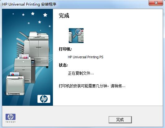 惠普P1102w驱动